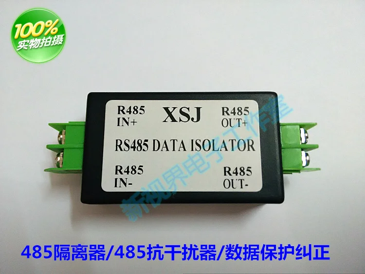 RS485 Anti-interference Device Passive 485 Filter 485 Data Protector 485 Communication Data Isolator
RS485 Anti-interference Device Passive 485 Filter 485 Data Protector 485 Communication Data Isolator
