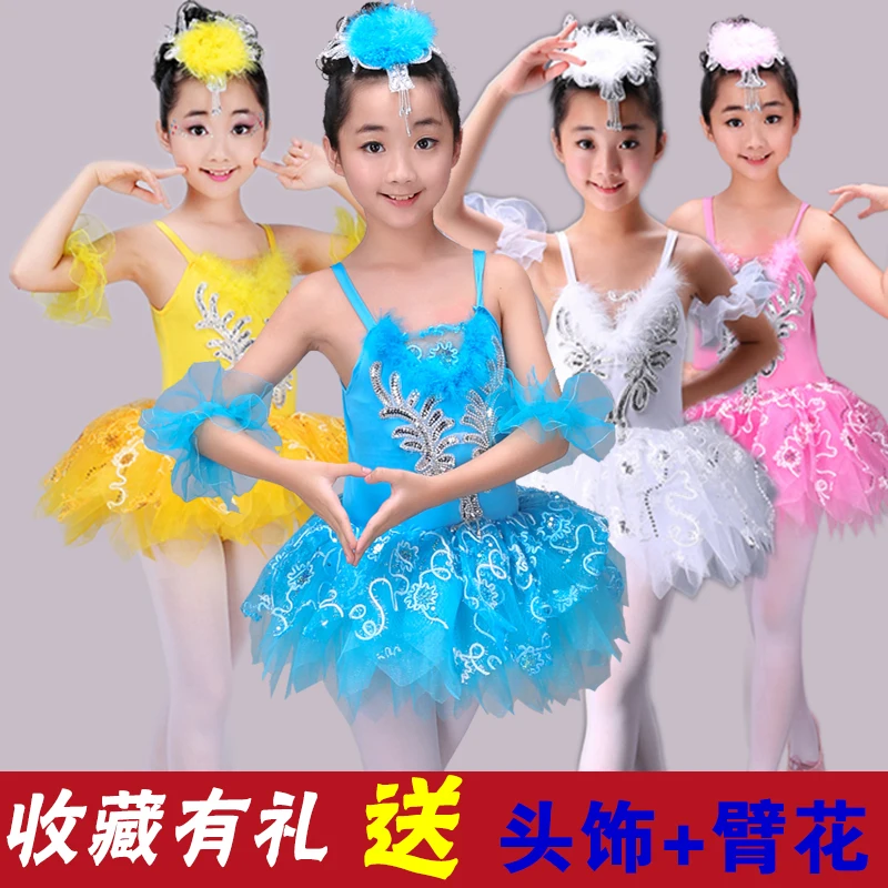 hot selling yellow pink blue white 100-160cm Children Costume Girls Dance Ballet tutu Skirt Skirt Dress Skirt Ballet skirt
hot selling yellow pink blue white 100-160cm Children Costume Girls Dance Ballet tutu Skirt Skirt Dress Skirt Ballet skirt