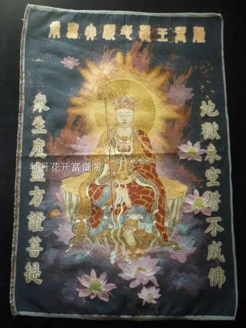 Chinese Antique collection the Thangka embroidery Ksitigarbha Bodhisattv diagram
Chinese Antique collection the Thangka embroidery Ksitigarbha Bodhisattv diagram