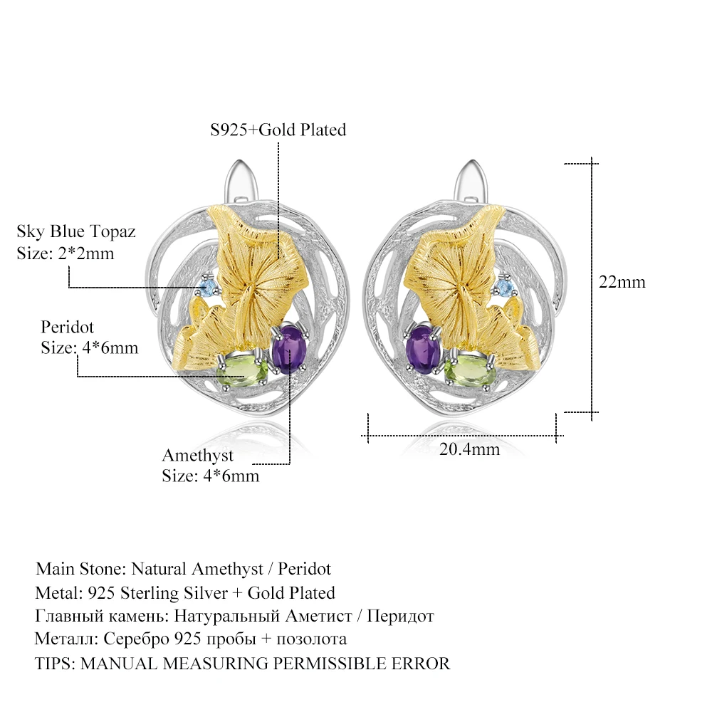 GEM'S BALLET Natural Amethyst Peridot Earrings 925 Sterling Silver Handmade Lotus Pond Clip Earrings For Women Fine Jewelry
GEM'S BALLET Natural Amethyst Peridot Earrings 925 Sterling Silver Handmade Lotus Pond Clip Earrings For Women Fine Jewelry
