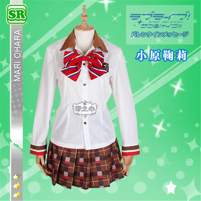 lovelive sunshine Anime Water Group Ohara Mari Dress Chocolate Valentine's day Unawakened Dress Cosply Costume Uniform Dress
lovelive sunshine Anime Water Group Ohara Mari Dress Chocolate Valentine's day Unawakened Dress Cosply Costume Uniform Dress