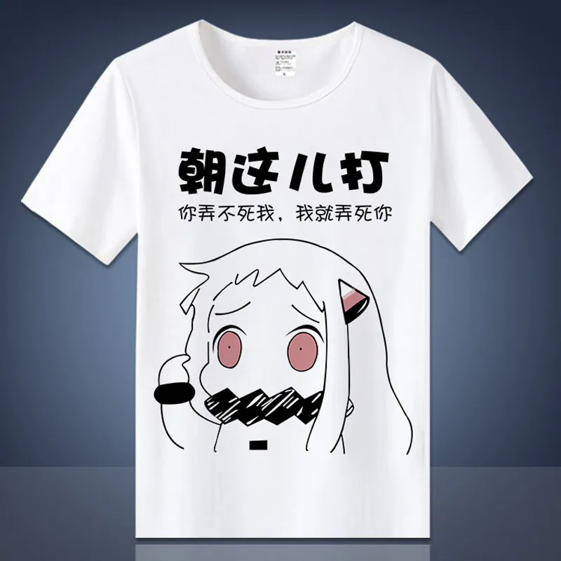 Kantai Коллекция футболка аниме футболка женская футболка hoppou seiki косплей с коротким рукавом топы мужские футболки
Kantai Коллекция футболка аниме футболка женская футболка hoppou seiki косплей с коротким рукавом топы мужские футболки