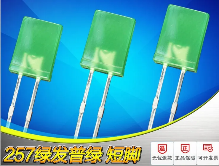 1000PCS / LOT led lamp beads line, the S & P 257 green hair green, short legs, a light-emitting diode 2 * 5 * 7mm green
1000PCS / LOT led lamp beads line, the S & P 257 green hair green, short legs, a light-emitting diode 2 * 5 * 7mm green