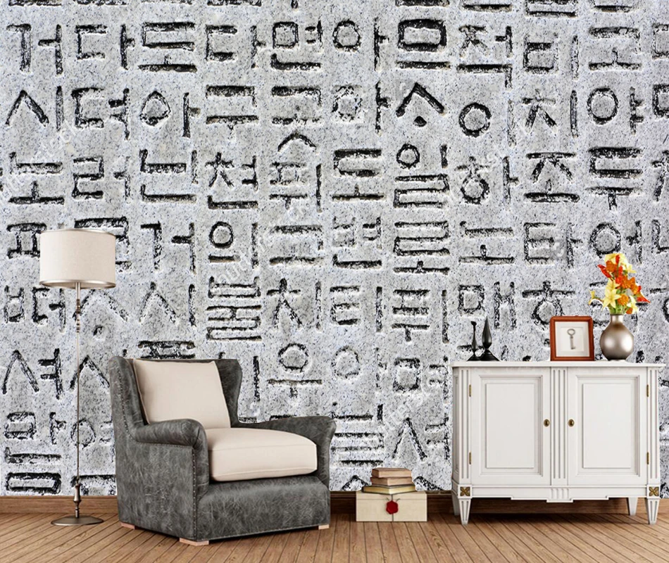Custom retro wallpaper,Korean calligraphy mural for the living room study room office background papel de parede PVC
Custom retro wallpaper,Korean calligraphy mural for the living room study room office background papel de parede PVC