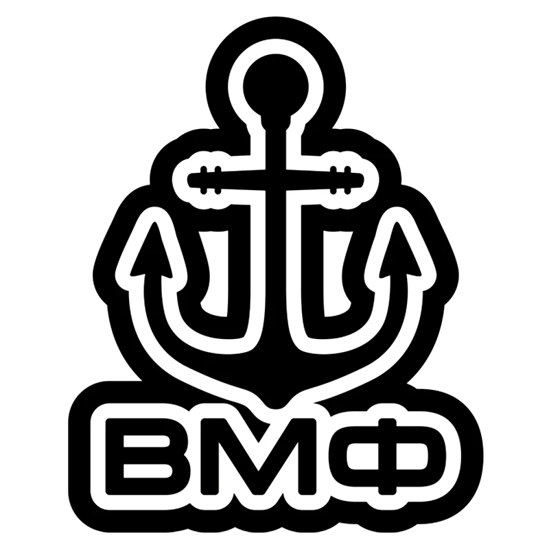 CS-440#Various Sizes Emblem of the Navy funny car sticker and decal white/black vinyl auto car stickers
CS-440#Various Sizes Emblem of the Navy funny car sticker and decal white/black vinyl auto car stickers