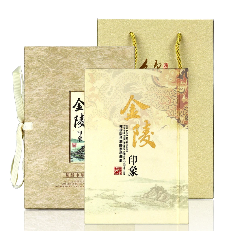 Tangfoo Chinese Creative Fancy Silk Book Clear Stamp Collection Gifts NanJing Tourism Culture Souvenir Impression Painting Books
Tangfoo Chinese Creative Fancy Silk Book Clear Stamp Collection Gifts NanJing Tourism Culture Souvenir Impression Painting Books