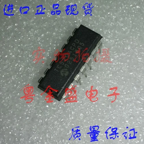 Freeshipping TC520ACPD TC520ACP TC520A TC520