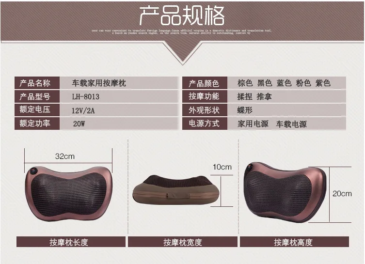 Factory Direct Vehicle Household Dual Purpose More Function Heat Sell Heating Cervical Vertebra Massage Pillow
Factory Direct Vehicle Household Dual Purpose More Function Heat Sell Heating Cervical Vertebra Massage Pillow