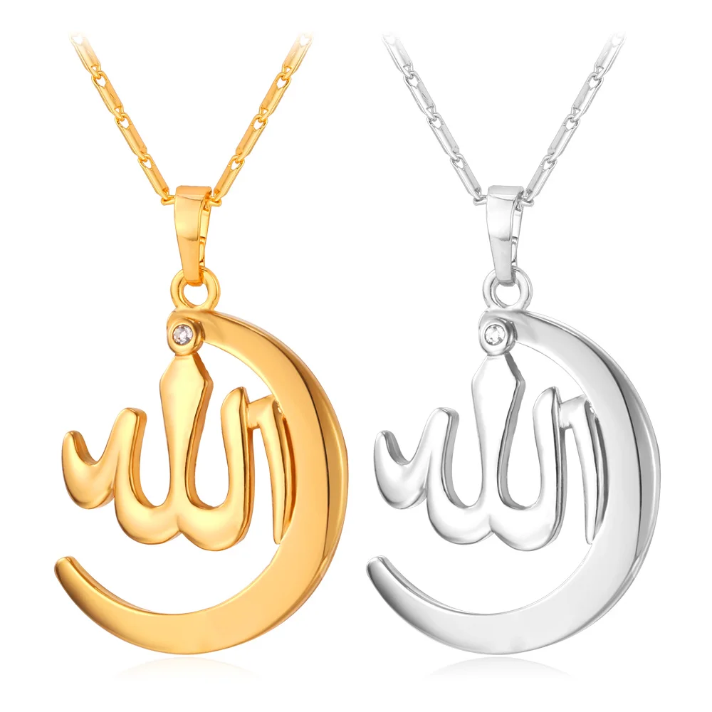 Kpop Allah Necklace Gold/Silver Color Trendy Fashion Moon Of Allah Islam Jewelry Necklaces & Pendants For Women / Men P479
Kpop Allah Necklace Gold/Silver Color Trendy Fashion Moon Of Allah Islam Jewelry Necklaces & Pendants For Women / Men P479