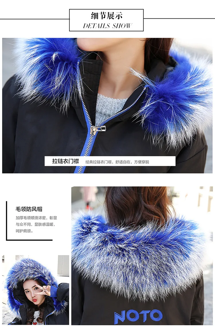 2018 Winter women's jacket fashion big fur collar Letter pattern down cotton coat thicken warm sustans parkas slim outwear L1548
2018 Winter women's jacket fashion big fur collar Letter pattern down cotton coat thicken warm sustans parkas slim outwear L1548