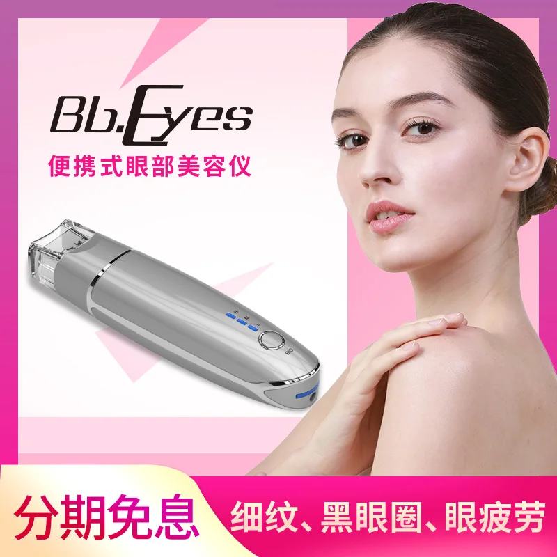 BB-eyes home eye meter firming wrinkles to eye bags dark circles eye massage instrument RF beauty equipment
BB-eyes home eye meter firming wrinkles to eye bags dark circles eye massage instrument RF beauty equipment