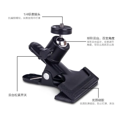Universal Stents Holder with Ball head Phone Stand Desktop Clip Bracket For iPhone DSLR Camera Flash
Universal Stents Holder with Ball head Phone Stand Desktop Clip Bracket For iPhone DSLR Camera Flash