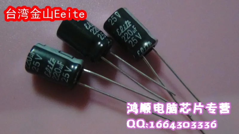 25V220UF 220UF25V (5pcs/lot) Quality assurance | Электронные компоненты и принадлежности