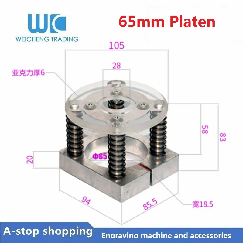 Engraving machine spindle motor mount automatic platen leather floating type press holder CNC table top fixture 65mm
Engraving machine spindle motor mount automatic platen leather floating type press holder CNC table top fixture 65mm