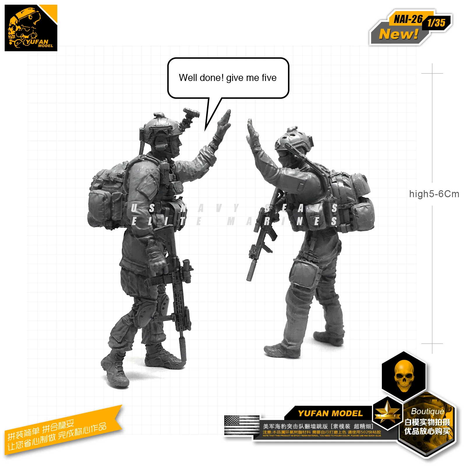 Модель Yufan 1/35 набор для сборки фигурки модель Us Command дайте мне пять! Смоляная