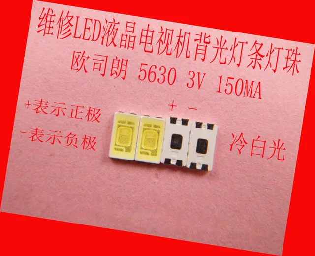 200 шт./лот для ремонта Toshiba Changhong Konka LCD TV светодиодная подсветка SMD LEDs 5630 3V холодный белый светоизлучающий диод
200 шт./лот для ремонта Toshiba Changhong Konka LCD TV светодиодная подсветка SMD LEDs 5630 3V холодный белый светоизлучающий диод