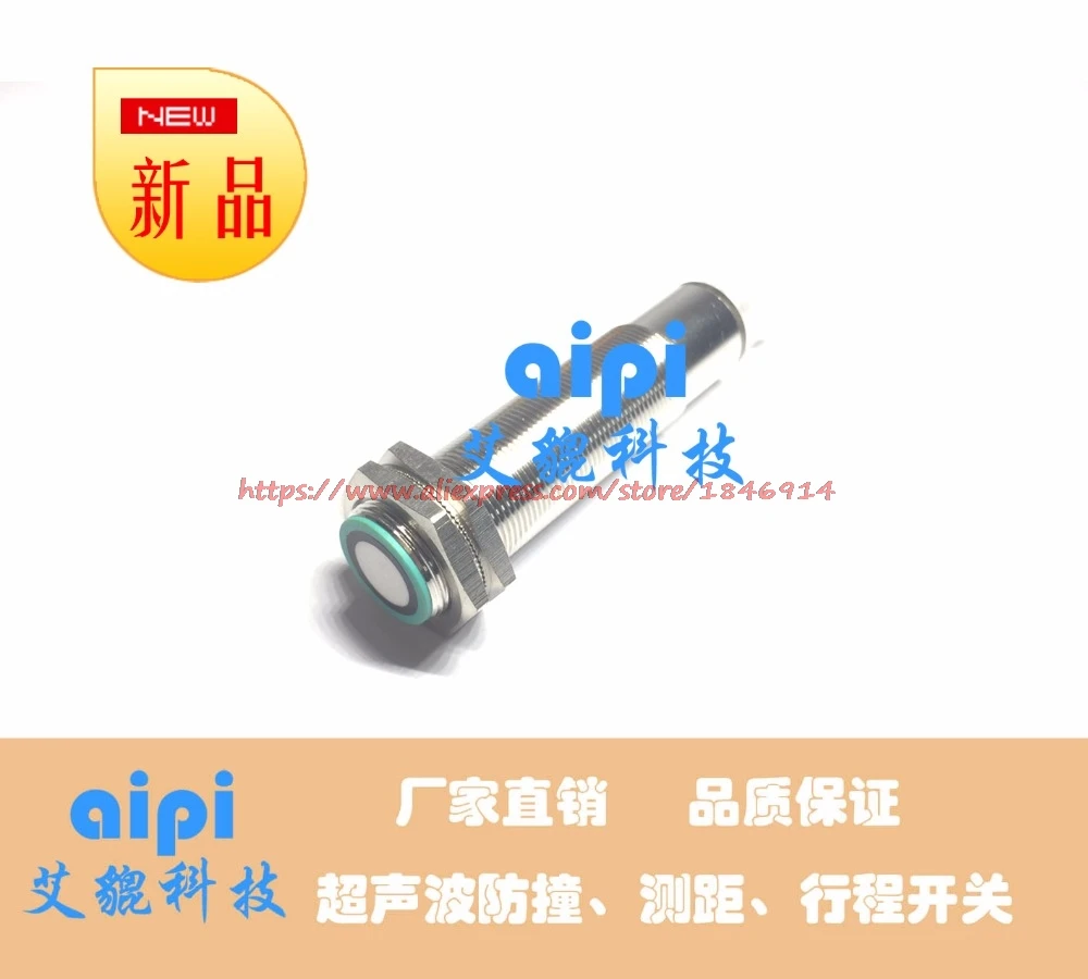 Ultrasonic material level diameter detection sensor UB1000-18-U-1 cloth tension control ranging sensor
Ultrasonic material level diameter detection sensor UB1000-18-U-1 cloth tension control ranging sensor