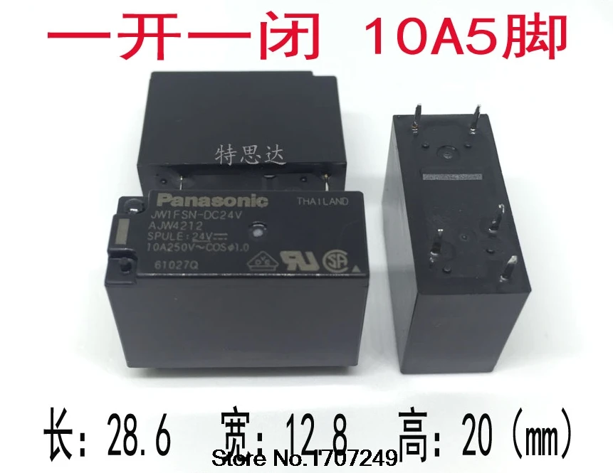Free Shipping 100% new original Power Relay 10pcs/lot JW1FSN-DC24V AJW4212 10A/250VAC/5PIN
Free Shipping 100% new original Power Relay 10pcs/lot JW1FSN-DC24V AJW4212 10A/250VAC/5PIN