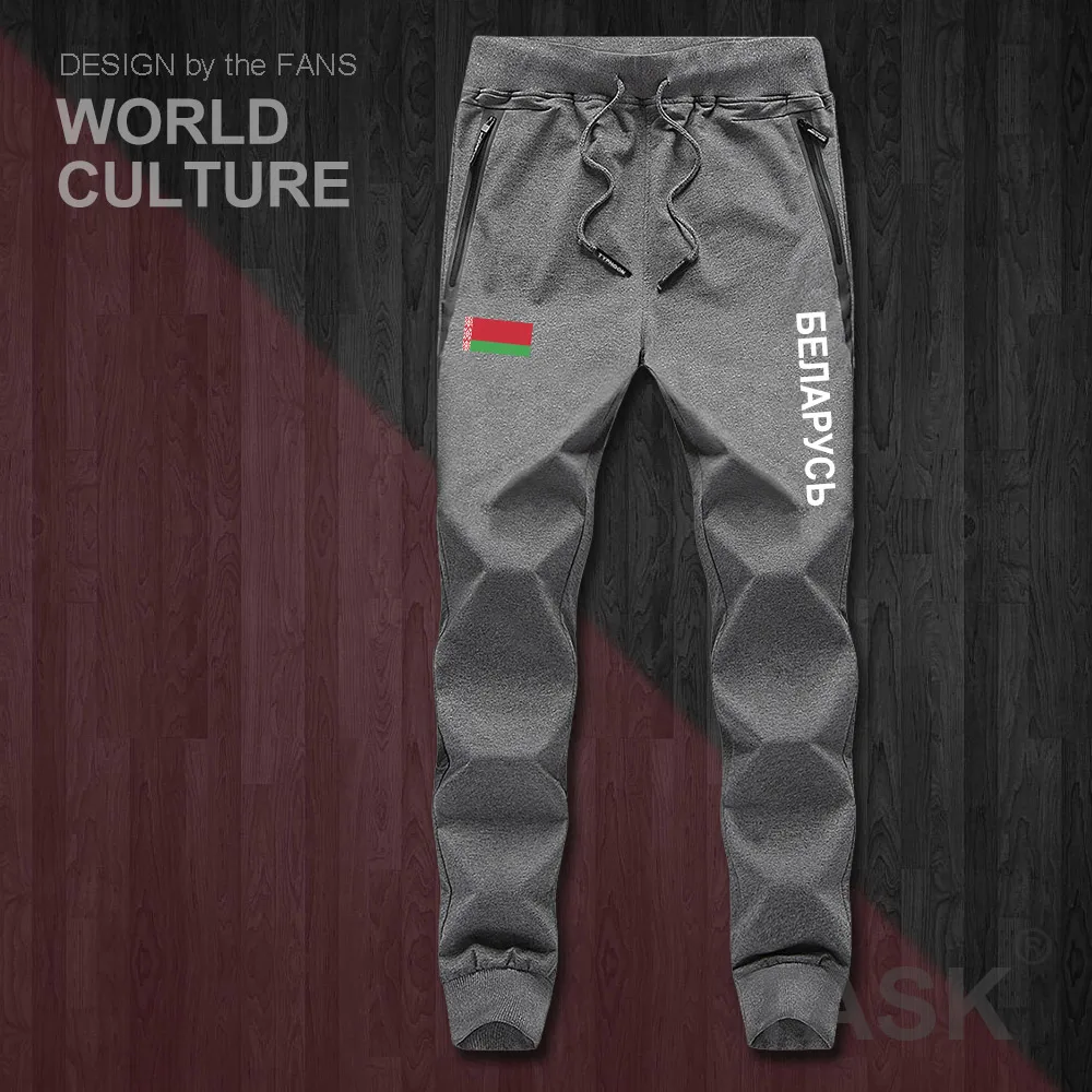 Belarusian BLR Мужские штаны, джоггеры, спортивный костюм, спортивные штаны, спортивные штаны, спортивные, флисовые, тактические, повседневные, nation, Новинка
Belarusian BLR Мужские штаны, джоггеры, спортивный костюм, спортивные штаны, спортивные штаны, спортивные, флисовые, тактические, повседневные, nation, Новинка