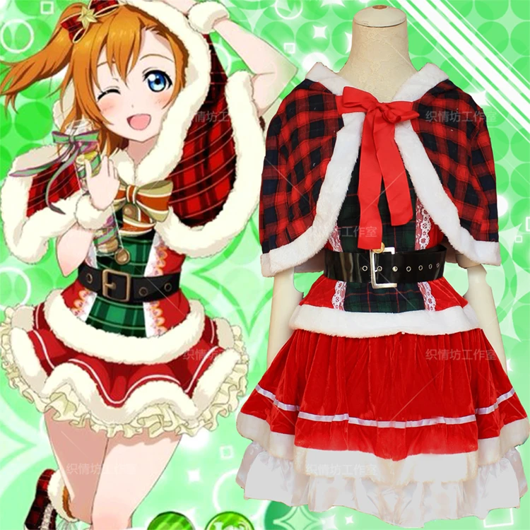 love live Cosplay Halloween Anime Christmas Kousaka Honoka set Cartoon Party Female Woman Japanese Christmas Cosplay Costume
love live Cosplay Halloween Anime Christmas Kousaka Honoka set Cartoon Party Female Woman Japanese Christmas Cosplay Costume