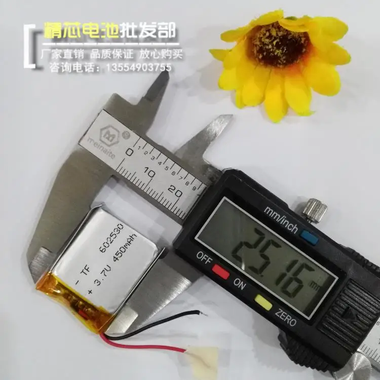 360 children's watches, telephones, watches, lithium batteries, 3.7V polymers, modified 3 generation, smart positioning, 622530
360 children's watches, telephones, watches, lithium batteries, 3.7V polymers, modified 3 generation, smart positioning, 622530
