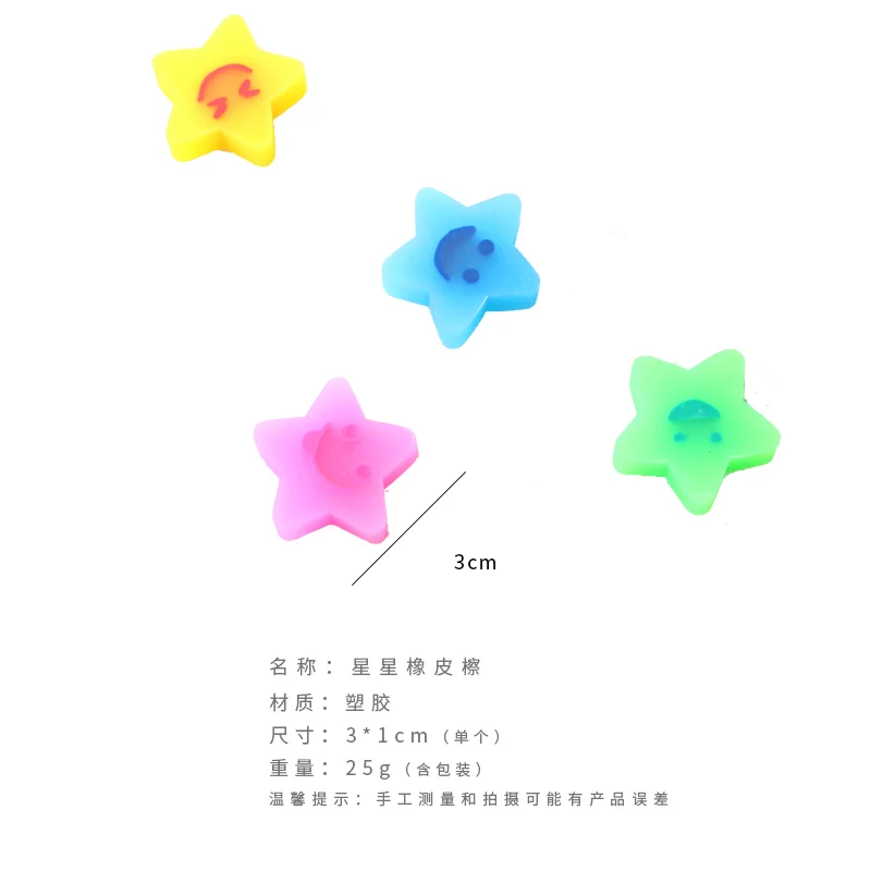 4 pcs/pack New Crystal Noctilucent Jelly Eraser Creative Stationery Cute Little Star Eraser Children Gift school office supplies
4 pcs/pack New Crystal Noctilucent Jelly Eraser Creative Stationery Cute Little Star Eraser Children Gift school office supplies