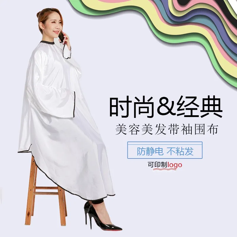 Hairdresser Capes Salon Barber Cutting Hair Waterproof Cloth Barber's Personality Convenient Haircut for Household
Hairdresser Capes Salon Barber Cutting Hair Waterproof Cloth Barber's Personality Convenient Haircut for Household