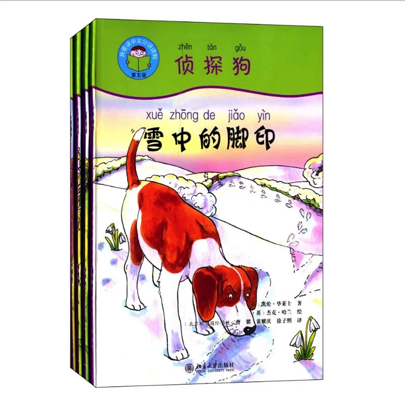 Книга «детектив собачка» с 4 книгами и руководством (1DVD), начало чтения, китайская серия, оценка Band5, читатели, изучение китайских рассказов, к...
Книга «детектив собачка» с 4 книгами и руководством (1DVD), начало чтения, китайская серия, оценка Band5, читатели, изучение китайских рассказов, к...
