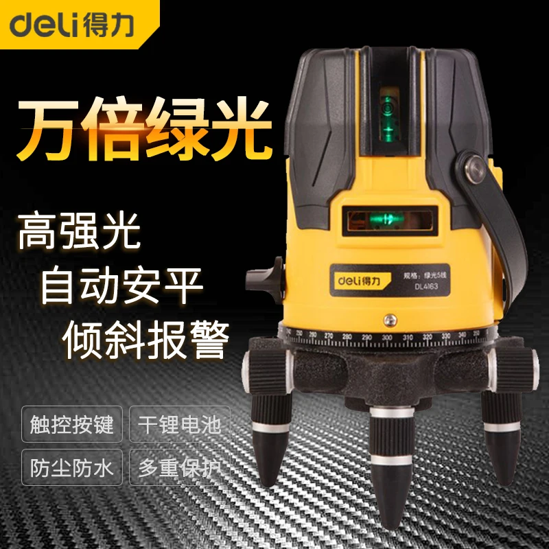 Green light level laser 2/ 3 / 5 line 12 line infrared water meter high precision automatic line line meter
Green light level laser 2/ 3 / 5 line 12 line infrared water meter high precision automatic line line meter