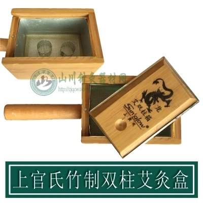 Bamboo double - column moxa box moxibustion box warm moxibustion box moxa temperature moxibustion device
Bamboo double - column moxa box moxibustion box warm moxibustion box moxa temperature moxibustion device