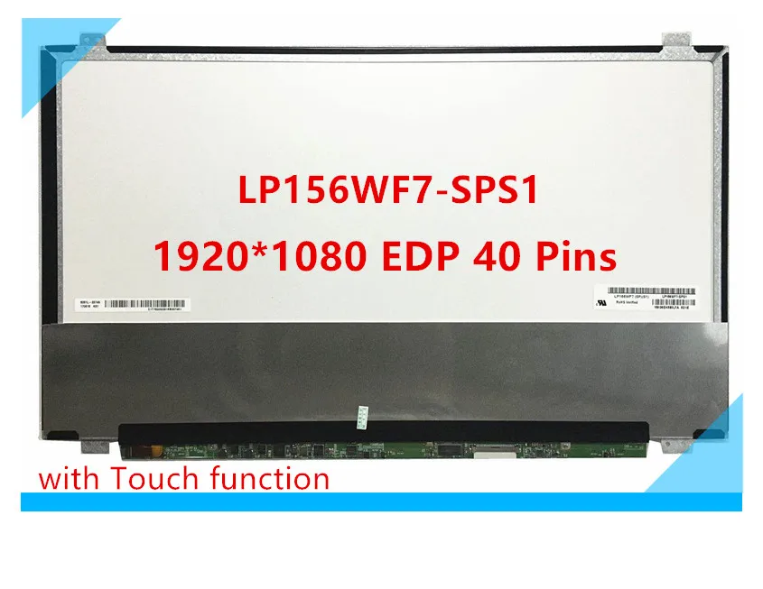 Бесплатная доставка, флэптоп LP156WF7 SPS1 с диагональю 15,6 дюйма, сенсорный ЖК-экран 1920*1080 EDP, 40 контактов с сенсорной функцией
Бесплатная доставка, флэптоп LP156WF7 SPS1 с диагональю 15,6 дюйма, сенсорный ЖК-экран 1920*1080 EDP, 40 контактов с сенсорной функцией
