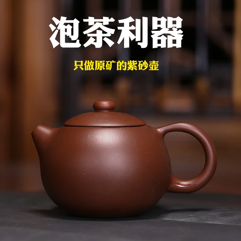 220ml Xi Shi teapot factory direct Yixing Purple Clay teapot wholesale tea sets crafts set Special hot sale Free Shipping
220ml Xi Shi teapot factory direct Yixing Purple Clay teapot wholesale tea sets crafts set Special hot sale Free Shipping