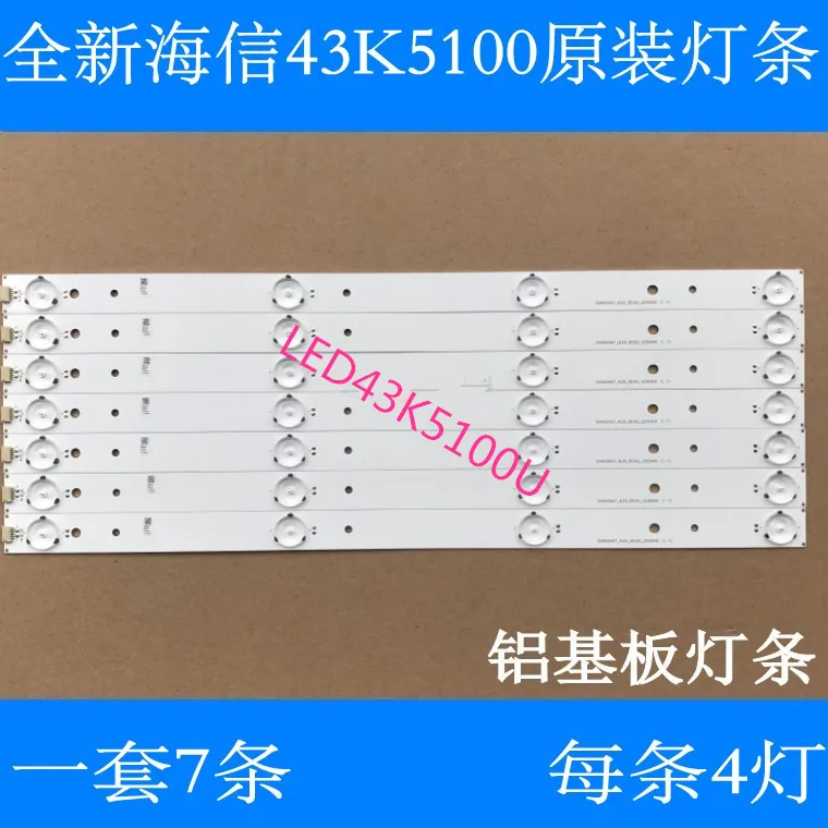 Hisense LED43K5100U light bar LED43K300U/LED43EC520UA/LED43M5000U light bar