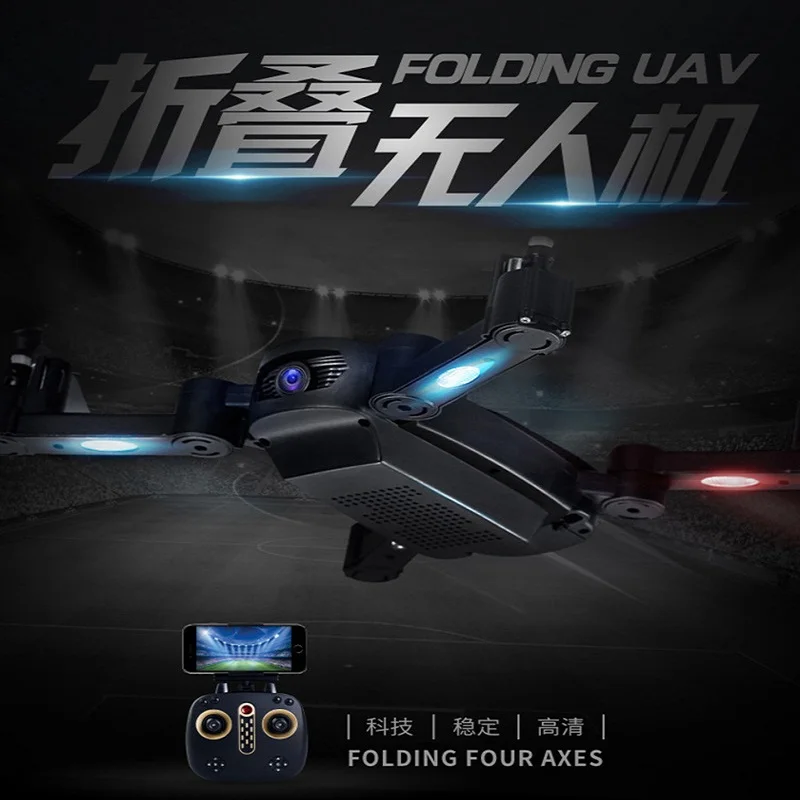 2.4GHz 6-Axis Gyro RC Drone with 720P HD 2MP Camera Newest Foldable Flight Path Wifi FPV RC Quadcopter toy
2.4GHz 6-Axis Gyro RC Drone with 720P HD 2MP Camera Newest Foldable Flight Path Wifi FPV RC Quadcopter toy