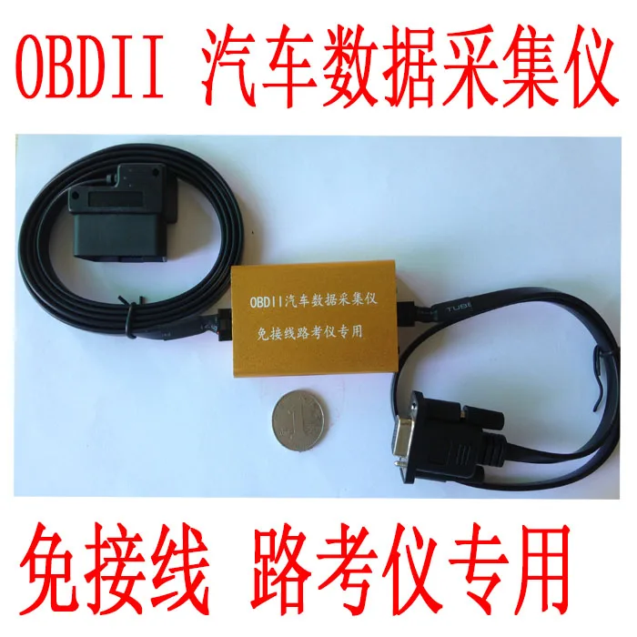 Прибор для тестирования версии Wi-Fi/Bluetooth, OBD сборщик данных с бесплатной проводкой
Прибор для тестирования версии Wi-Fi/Bluetooth, OBD сборщик данных с бесплатной проводкой