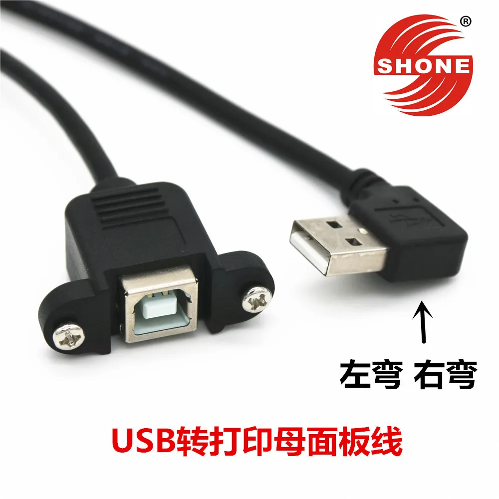 5pcs/lot USB 2.0 TYPE A Male right angle left to B Female ( AM TO BF ) Screw Lock Panel Mount Cable for Computer Printer 30cm
5pcs/lot USB 2.0 TYPE A Male right angle left to B Female ( AM TO BF ) Screw Lock Panel Mount Cable for Computer Printer 30cm