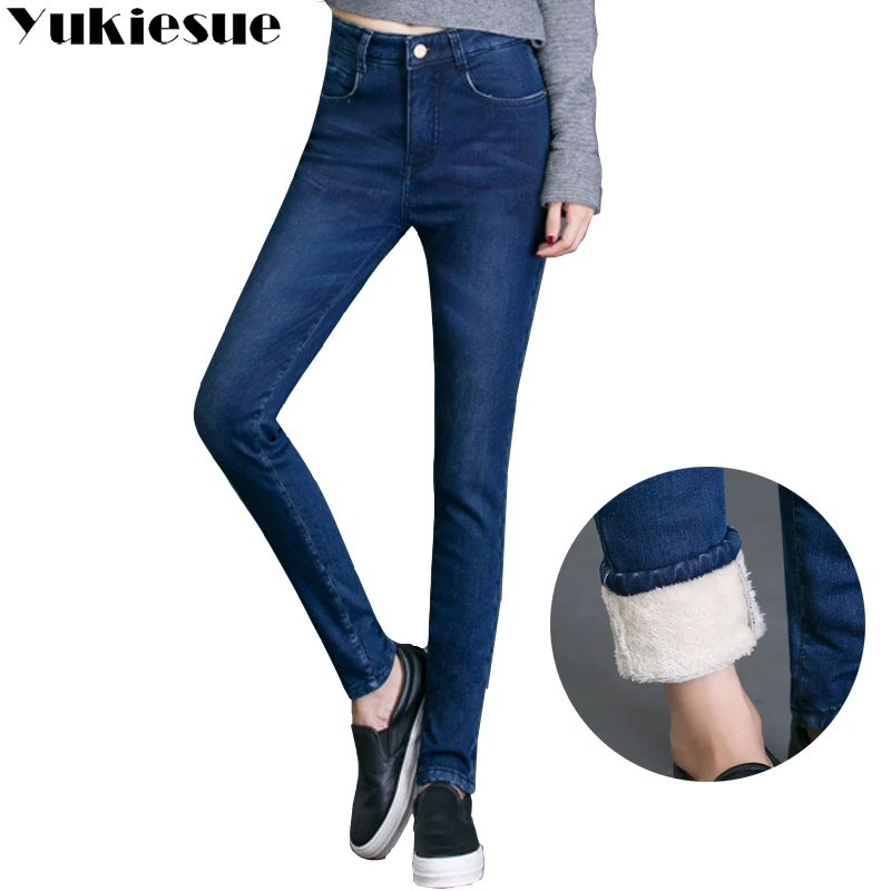 Winter warm cashmere Jeans for women with high waist skinny thick Women's pencil pants female denim jeans femme large sizes
Winter warm cashmere Jeans for women with high waist skinny thick Women's pencil pants female denim jeans femme large sizes
