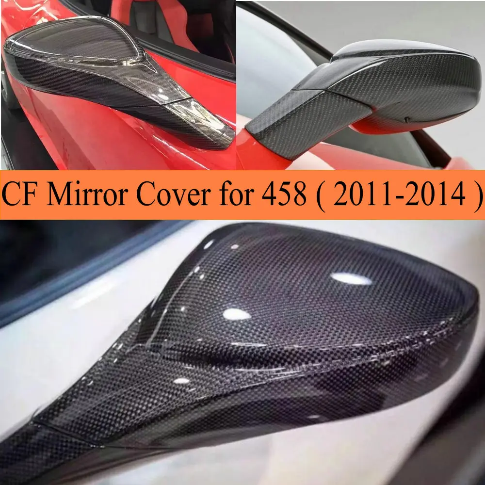 Автомобильный зеркальный чехол из углеродного волокна для FERRARI458 2011 2014 bodykirt от