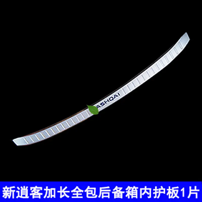 For Nissan Qashqai 2017-2018 Stainless Steel Internal Door Sills Scuff Plate Threshold Strip Welcome Pedal Car-styling
For Nissan Qashqai 2017-2018 Stainless Steel Internal Door Sills Scuff Plate Threshold Strip Welcome Pedal Car-styling