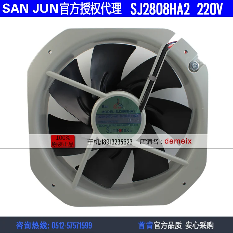 Новый вентилятор для охлаждения Suntronix SAN JUN SUNTRONIX SJ2808HA2 220V 0.82A 28080
Новый вентилятор для охлаждения Suntronix SAN JUN SUNTRONIX SJ2808HA2 220V 0.82A 28080
