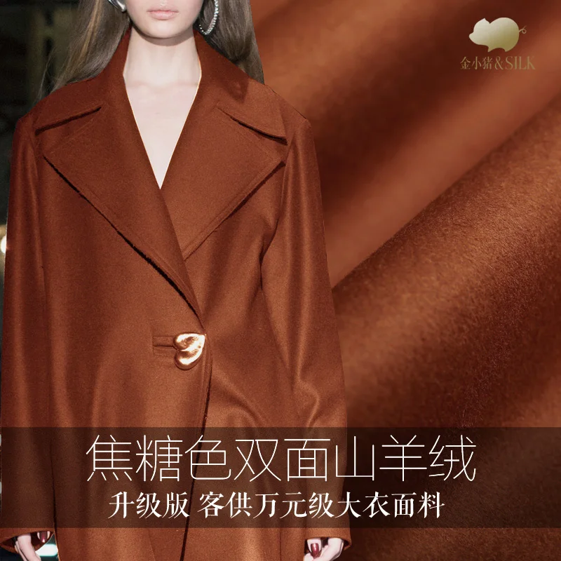 Upgraded double-sided thick cashmere fabric high-end guest for wool fabric autumn winter coat cashmere wool fabric wool cloth
Upgraded double-sided thick cashmere fabric high-end guest for wool fabric autumn winter coat cashmere wool fabric wool cloth