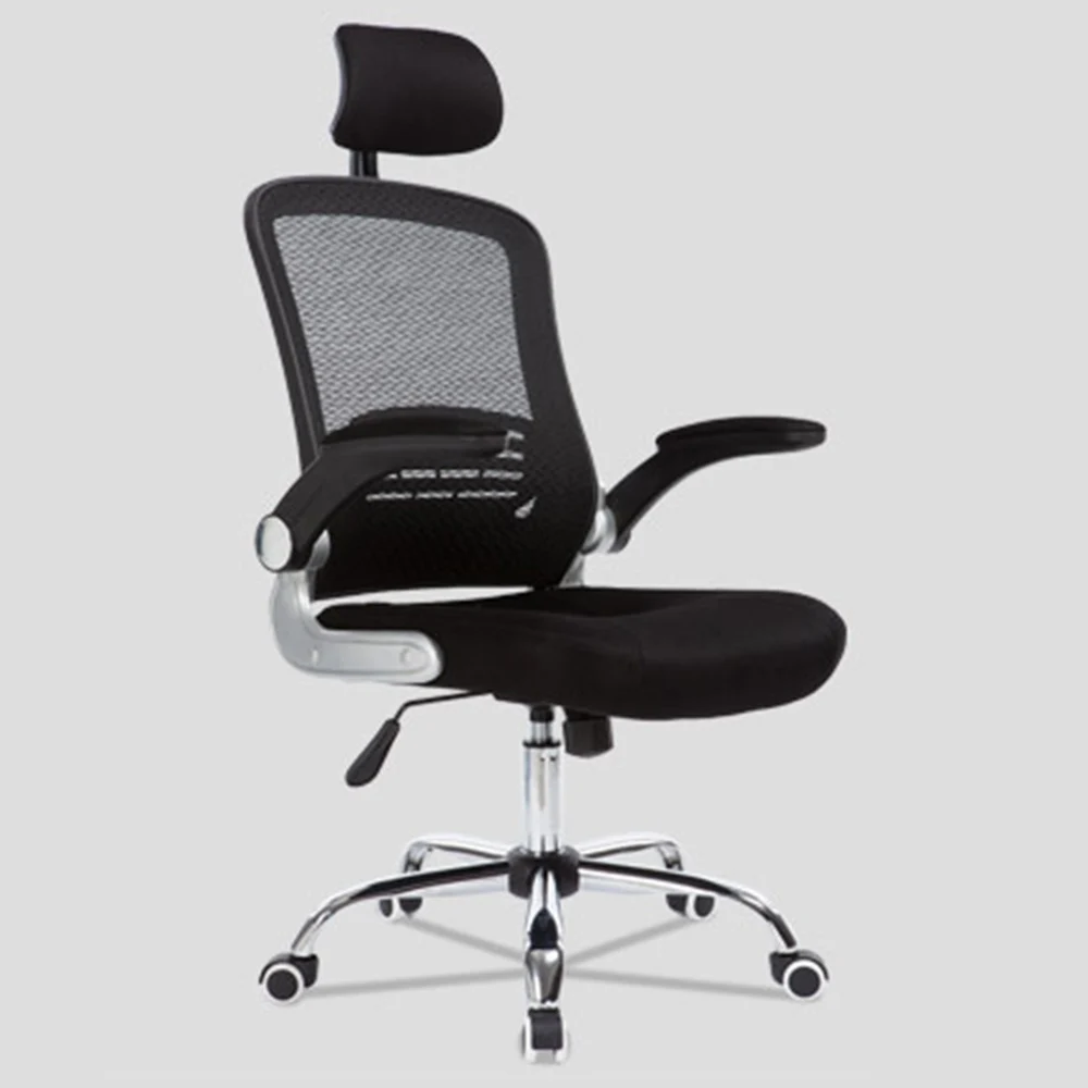Здоровый высокое архивов компьютерной стул для работы в офисе Chair лаконичным
