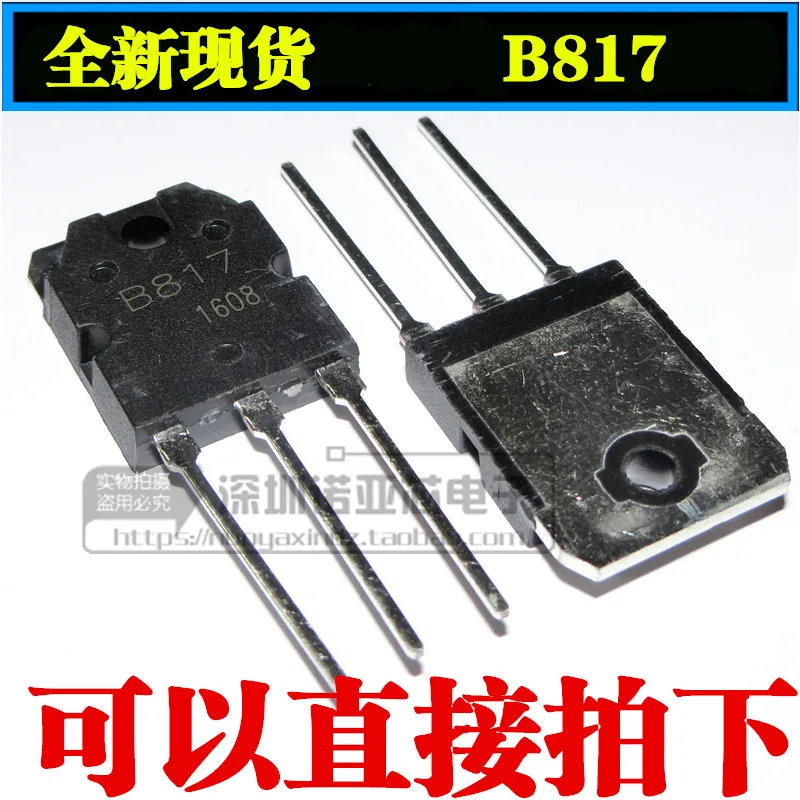 10pcs/lot New B817 2SB817 audio amplifier
10pcs/lot New B817 2SB817 audio amplifier