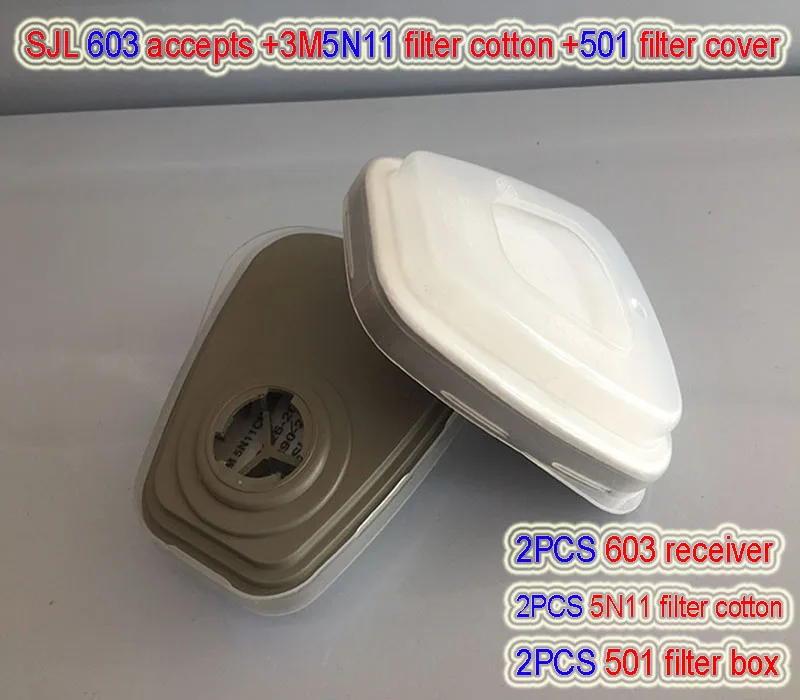 SJL 603 сиденье для поднятия + 3 М 5N11 фильтр хлопок 501 комбинированный 6200/7502/6800 пыли PM2.5