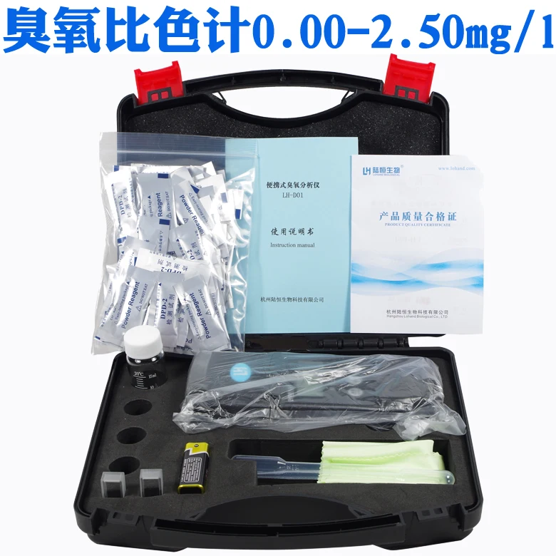 Portable water quality ozone detecting ozone disinfection residue detection ozone concentration detection analyzer
Portable water quality ozone detecting ozone disinfection residue detection ozone concentration detection analyzer