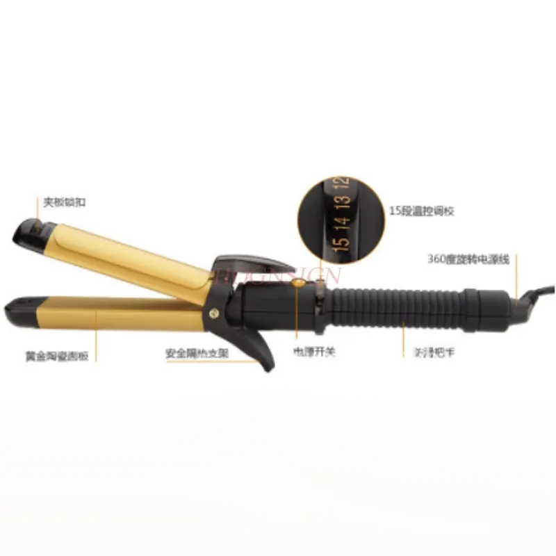 New Product Curly Hair Large Volume Straight Curler Two In One Large Electric Roll Bar Perm Ceramic Authentic Sale
New Product Curly Hair Large Volume Straight Curler Two In One Large Electric Roll Bar Perm Ceramic Authentic Sale