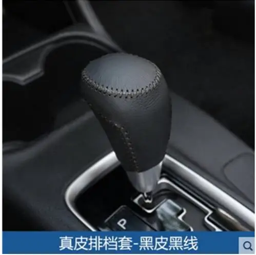 Для MITSUBISHI outlander 2013 2019 автомобильный Стайлинг Cubierta de cuero genuino cambio marcha EN cabeza del engranaje
