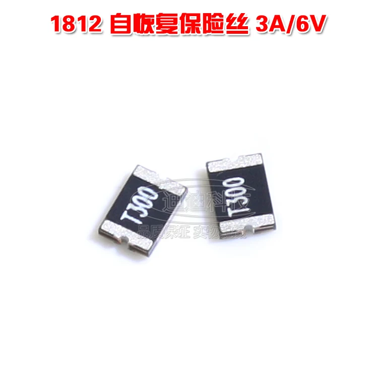 1812 3A 6V патч самовосстанавливающийся предохранитель PPTC 3000MA SMD 300 | Электроника