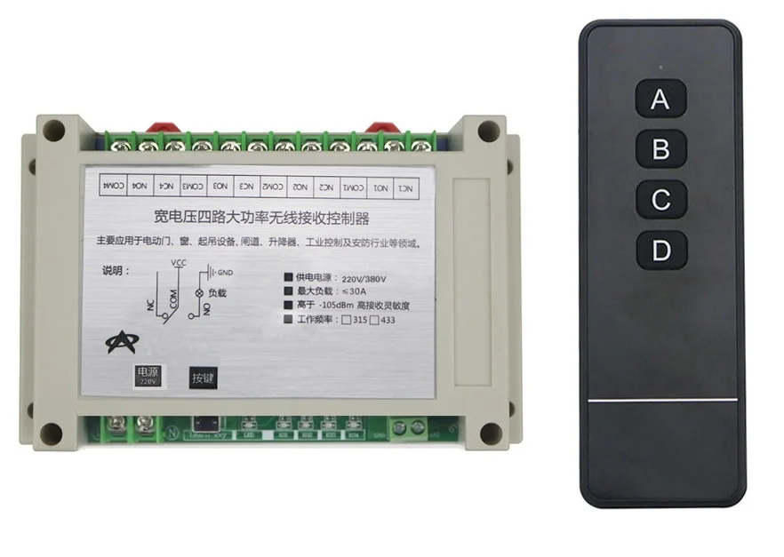Реле для умного дома AC220V 380V 4CH 30A, радиочастотная Беспроводная система дистанционного управления, мотор/электрическая дверь, обучающий код, ...
Реле для умного дома AC220V 380V 4CH 30A, радиочастотная Беспроводная система дистанционного управления, мотор/электрическая дверь, обучающий код, ...
