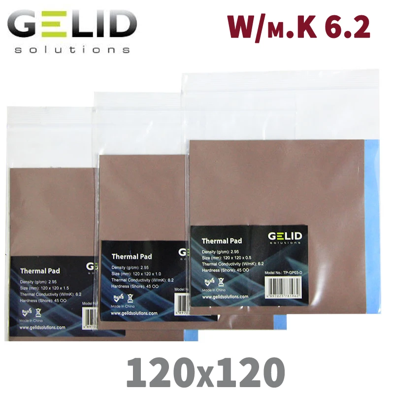 

GELID TP-GP03 120x120x0,5 мм 1,0 мм 1,5 мм, графический процессор, Охлаждающий радиатор, проводящая силиконовая прокладка, термопрокладка высокого качества